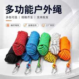 安全绳;软梯、逃生梯;安全带