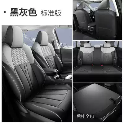 seat cushions, all-season leather – Modelə uyğun (Original) oturacaq örtükləri - black-and-gray-standard-version-note-the-model-year