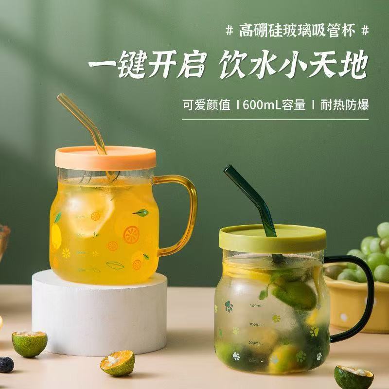 青苹果高颜值玻璃吸管杯女带刻度水杯耐热可微波情侣款马克杯带盖|undefined