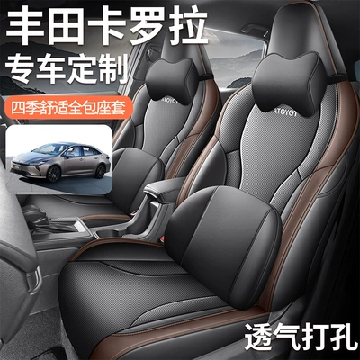 Modelə uyğun (Original) oturacaq örtükləri Seat Covers, Dual-Engine, All-Season