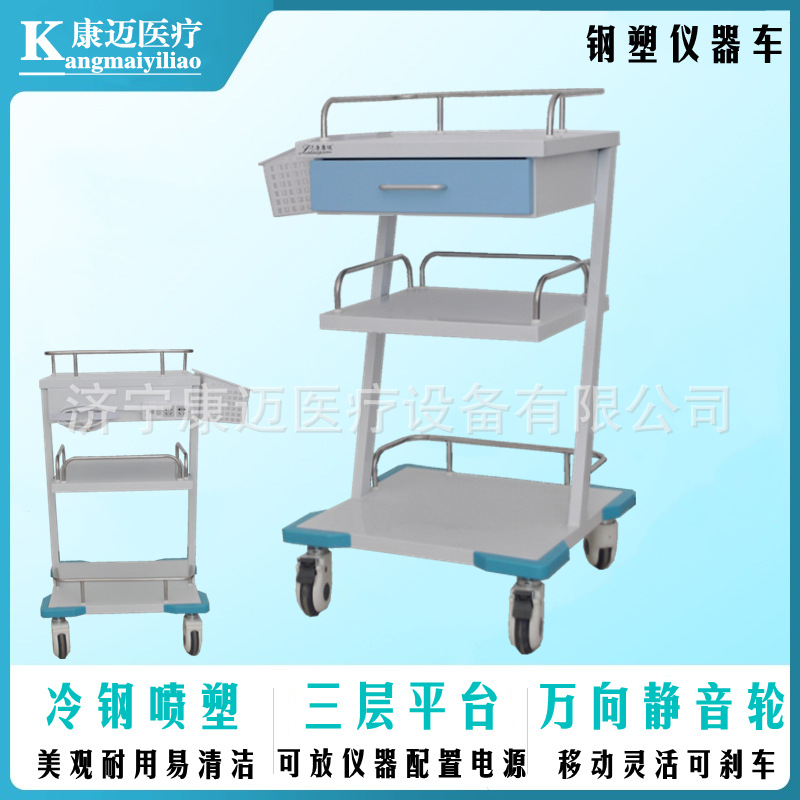 医疗护理车 钢塑仪器车心电监护仪推车钢制三层梯形仪器车