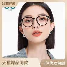 新款复古素颜圆框眼镜架 厂家批发TR90防蓝光护目休闲眼镜可配镜