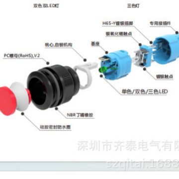 单色红绿黄蓝白16mm小型按钮自复式/自锁式开关按钮QDN16SA-P11FR