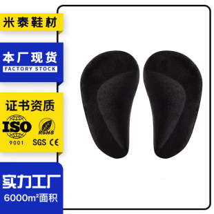 [in stock] high-heeled shoes anti-wear foot arch pad anti-pain pad half-size pad front foot decompression pad anti-skid not tired foot artifact