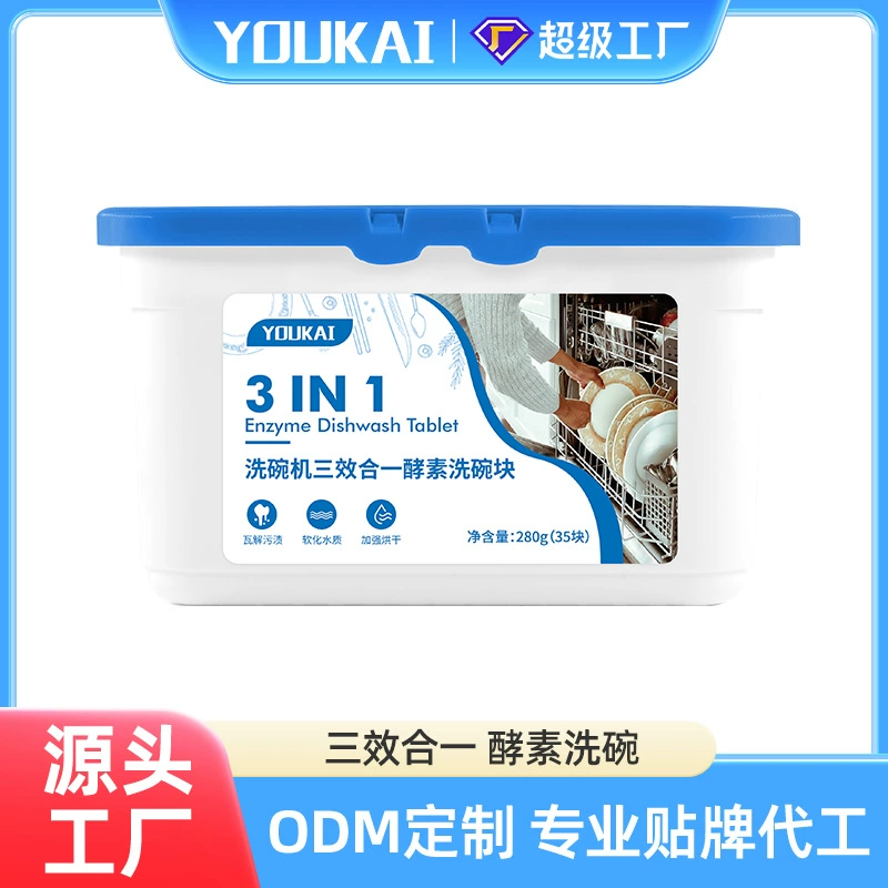 Гуандун Youkai посудомоечная машина для мытья посуды три в одном ферменты для мытья посуды Кухня подходит для заводской обработки источника