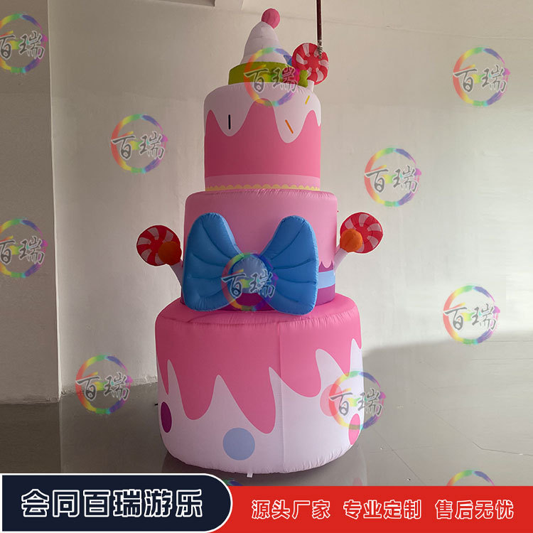 充气卡通生日蛋糕气模创意户外节日派对拍照美陈道具主题活动集市