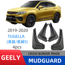 �m��춼�����ԽTugella 2019-2020�����Ƥ��ǰ����܇���