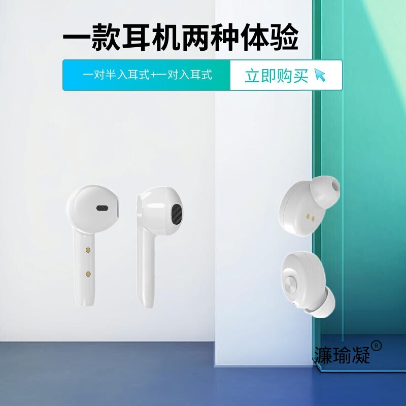 创意新款蓝牙耳机4只装无线高音质降噪重低音情侣四合一超长续航|undefined