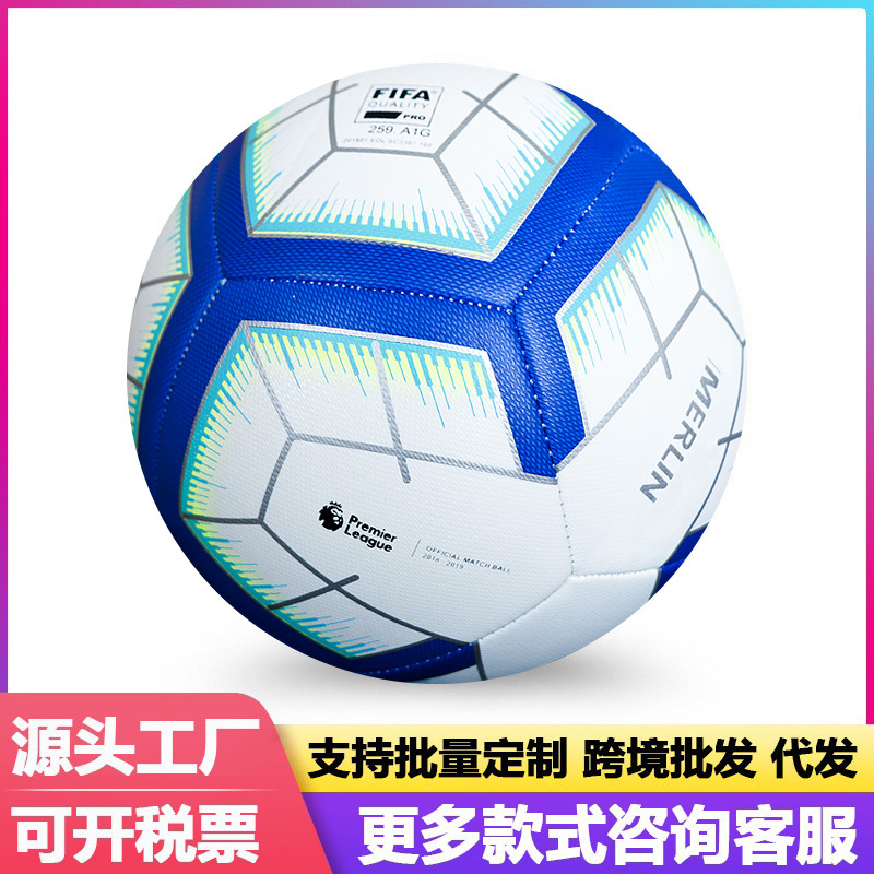 Juego de la Premier League máquina de coser mano de coser pu4 no. 5 fábrica de fútbol al por mayor 13 generación de comercio exterior púrpura