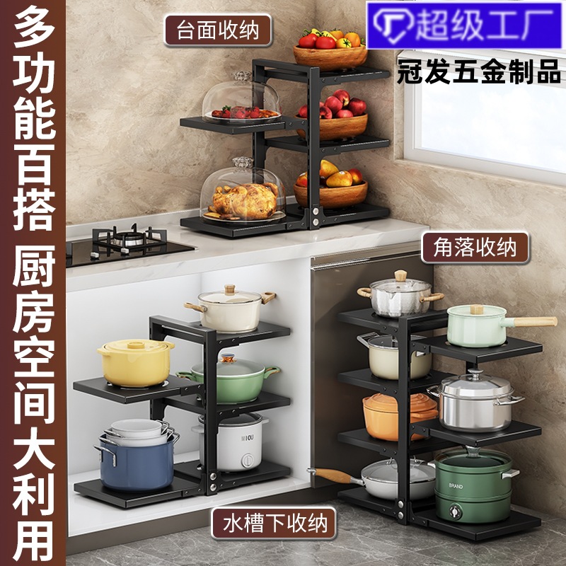 Kitchen multi-layer storage rack household multi-functional ..