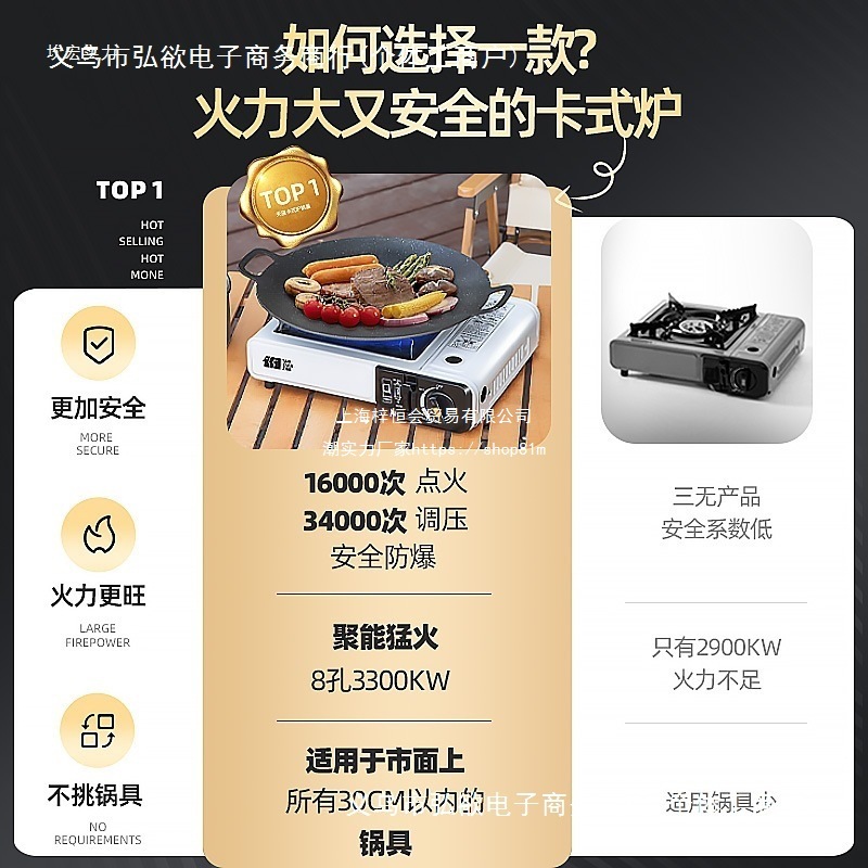 卡式炉户外野外炉具炊具瓦斯炉卡斯便携式卡磁煤气燃气灶露营直销