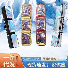 新款炫彩滑雪板包单双板通用滑雪包装备双肩滑雪包厂家加印LOGO
