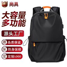 跨境外贸新品双肩包男款皮膜防泼水大容量学生书包电脑包男士背包