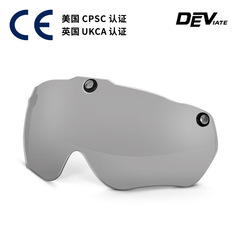 Helmet accessories, magnetic goggles, six-piece set of children's protective gear, helmet tail light