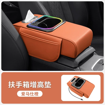 Car Armrest Box Pad, Ambient Light, Multifunctional Water Cup Holder, Tissue Box, Car Interior Leather Armrest Box Booster Pad (Armrest box) - emma-orange-ambient-light-multifunctional-5-in-1-with-cup-holder