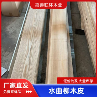 ��ȻľƤ ˮ����ľƤ ��Ҏ25�z/40�z ��ȿɶ���ľƤ�NƤ��ľƤ