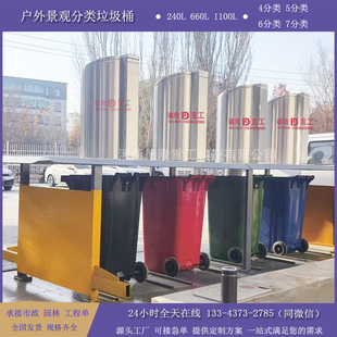 Landscape Underground Trash Can 660L Hydraulic Lifting Trash Can Manufacturer Automatic Lifting Underground Trash Can