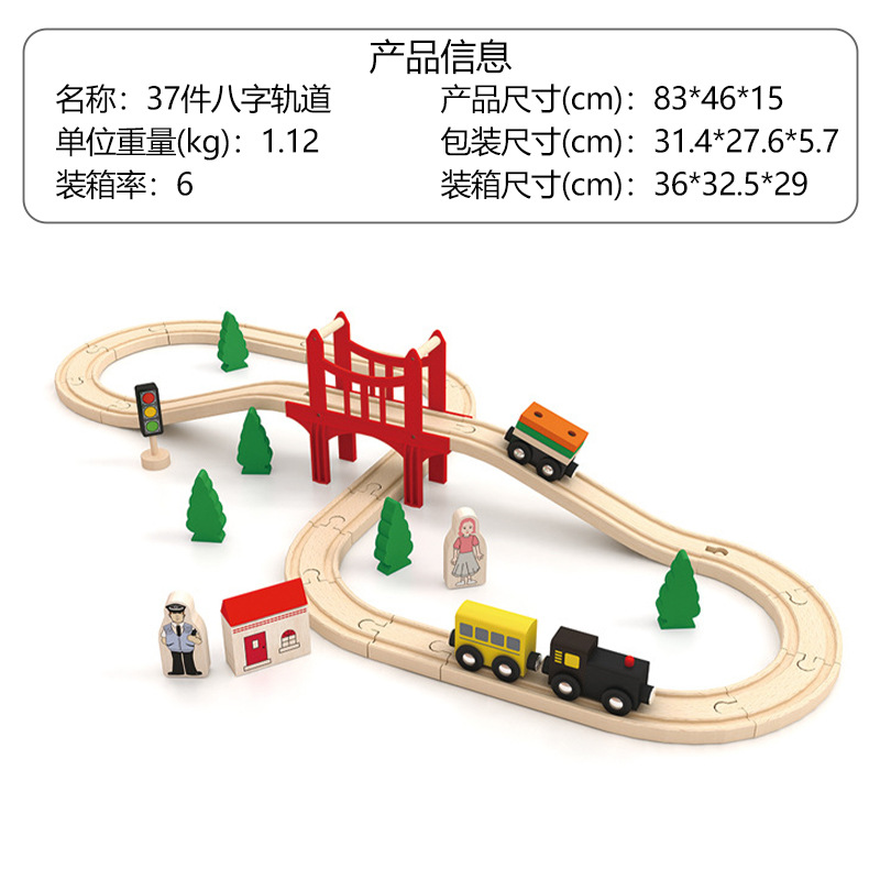 Xinyun tren de madera, vagón, tren eléctrico para niños, rompecabezas de madera, regalos para niños y niñas, juguetes de tren de alta velocidad