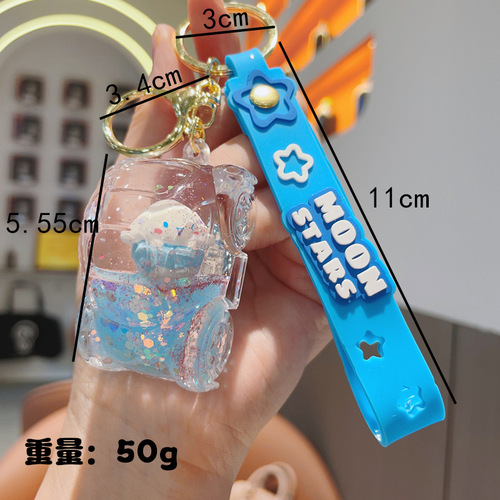 Internet celebrity cartoon quicksand car Sanrio keychain cute Kuromi drift bottle key chain pendant small gift