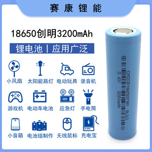 18650�늳� 3C���� CM����3200mah ��늌����⃦�� 늄�܇���Ͳ