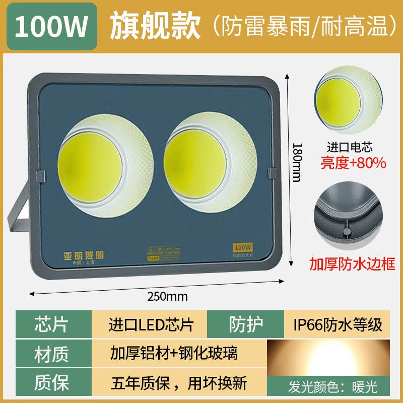 Yaming luz de inundación LED de alta potencia al aire libre a prueba de agua cuadrado campo de baloncesto iluminación 6001000W alto poste de luz