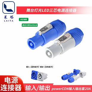 �����Դ���I���^20A��̨������������LED�@ʾ���Դ���^���l