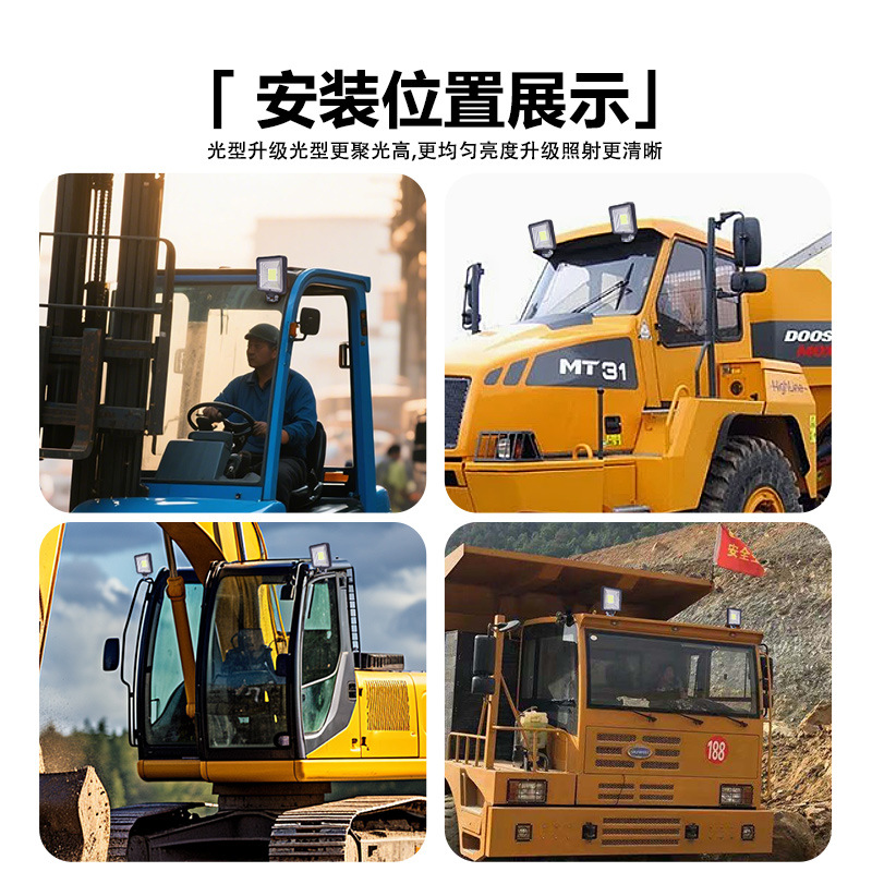 lámpara de trabajo cuadrada LED inundación reforma vehículo todoterreno faro carretilla elevadora de ingeniería faro faro de alto nivel