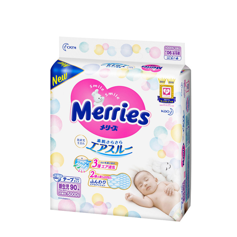 Japan imported Kao diapers ultra thin and breathable diaper baby wholesale diaper wholesale
