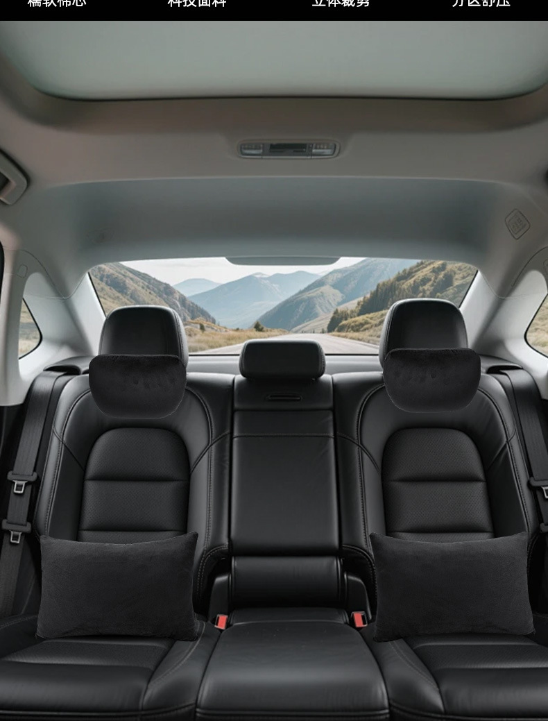 Suitable for Geely Fengyun A9L Car Headrest, Lumbar Support Pillow, Neck Pillow, Seat Decoration Accessories, Cushion, Waist Protector