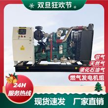 ����ϵ��600KWȼ��l�әC ȼ��l늙C�M20ǧ�ߞH���S�ҹ���