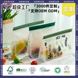 收纳袋收纳包;塑料手提袋;笔袋