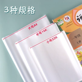 文件袋;文件夹;笔袋