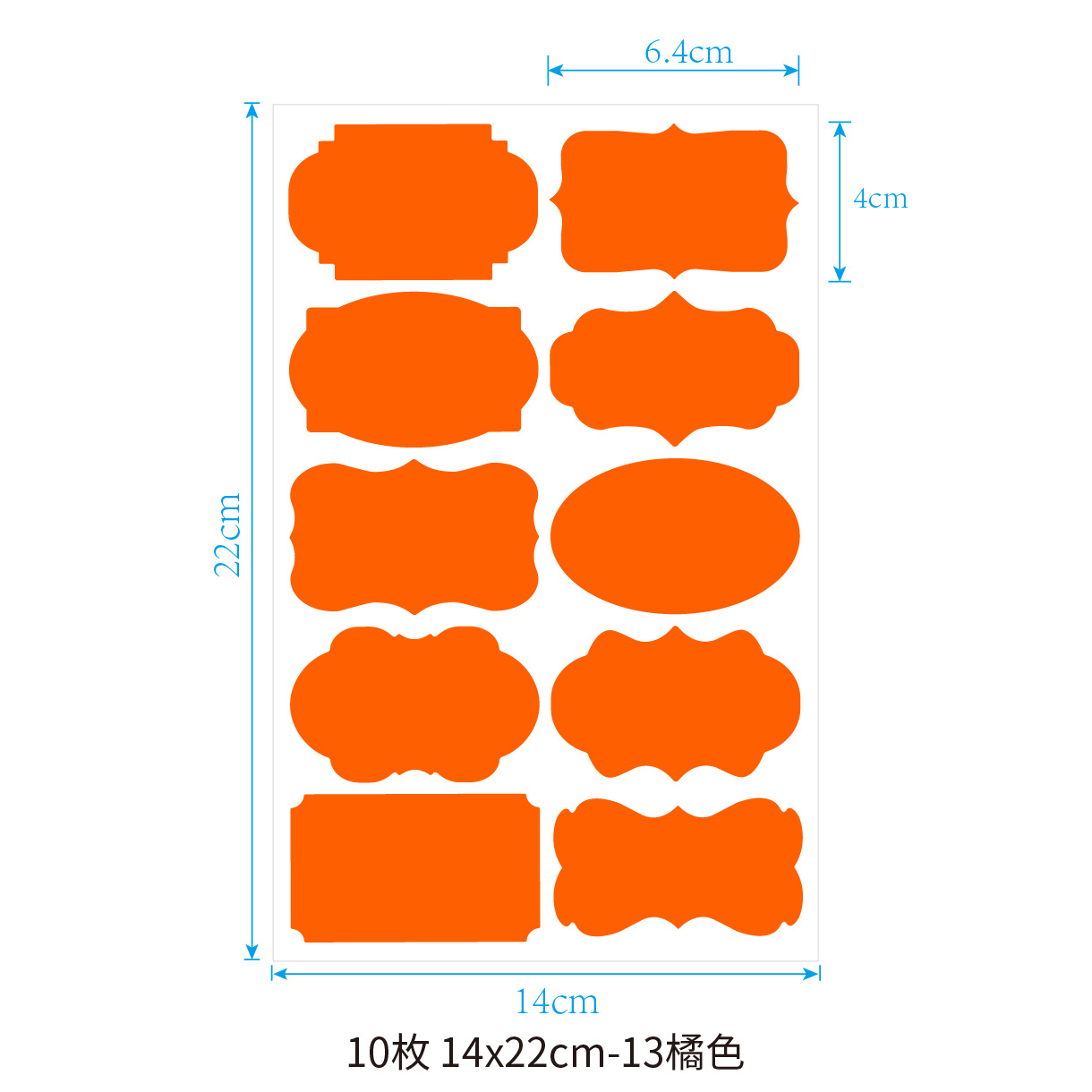 10枚 14x22cm单个效果图-13