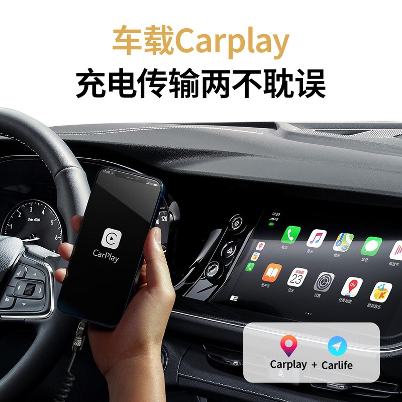[ソースファクトリー] Beimo 65WCarPlay 車用スプリングデータケーブル格納式 4 セット Huawei Apple に適しています|undefined