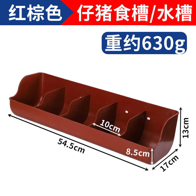 Coberaje para lechones Coberaje para lechones Coberaje para lechones Coberaje para cerdos Coberaje para cerdos Coberaje para cerdos Coberaje para cerdos Coberaje para cerdos Coberaje para alimentos Accesorios para camas de parto