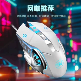光电鼠标;键盘;无线键鼠