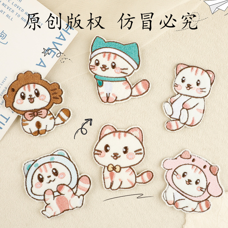 만화 고양이 자체 접착 컴퓨터 자수 의류 액세서리 수제 DIY 핸드북 쥬얼리 패치 스티커