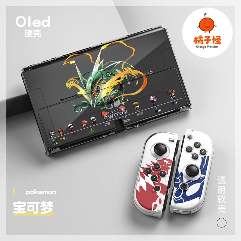 Monstruo naranja Nintendo switch oled cáscara suave tpu funda protectora de silicona dividida ns2 Pokémon