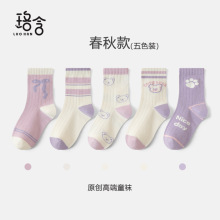 日系可爱紫色猫爪儿童袜子女童秋冬新款青少年学生女孩中筒袜棉袜