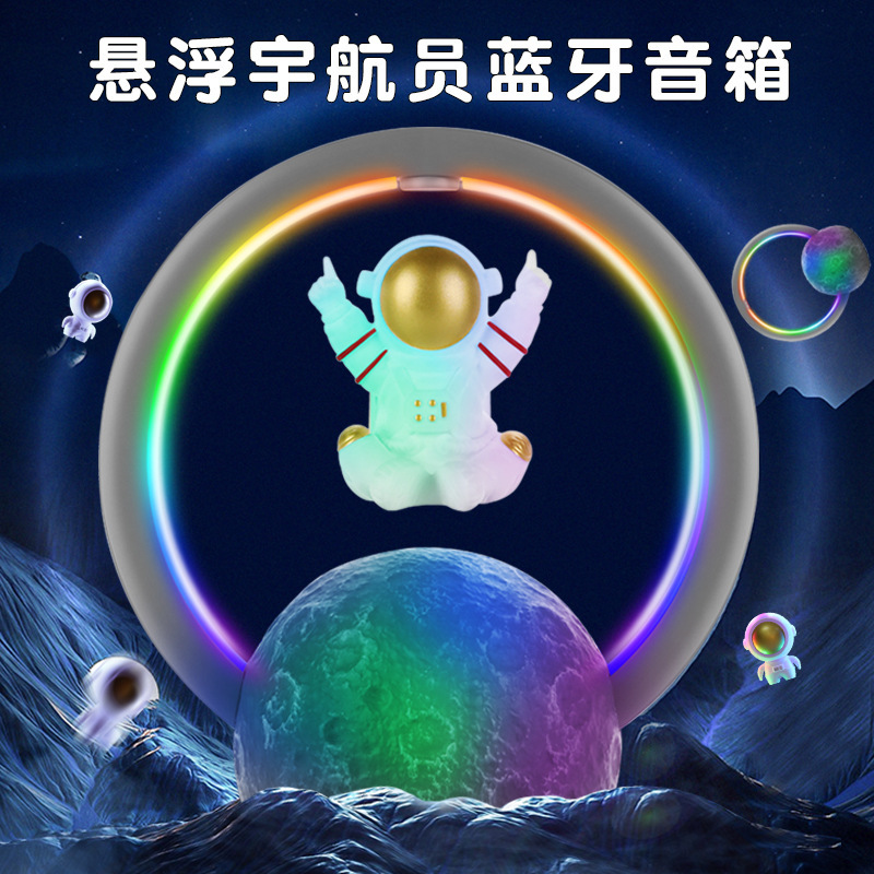 Maglev Astronaut Bluetooth Speaker Spaceman Audio RGB Computer Subwoofer Ornaments Birthday Gift Maglev Astronaut Bluetooth Speaker Spaceman Audio RGB Computer Subwoofer Ornaments Birthday Gift