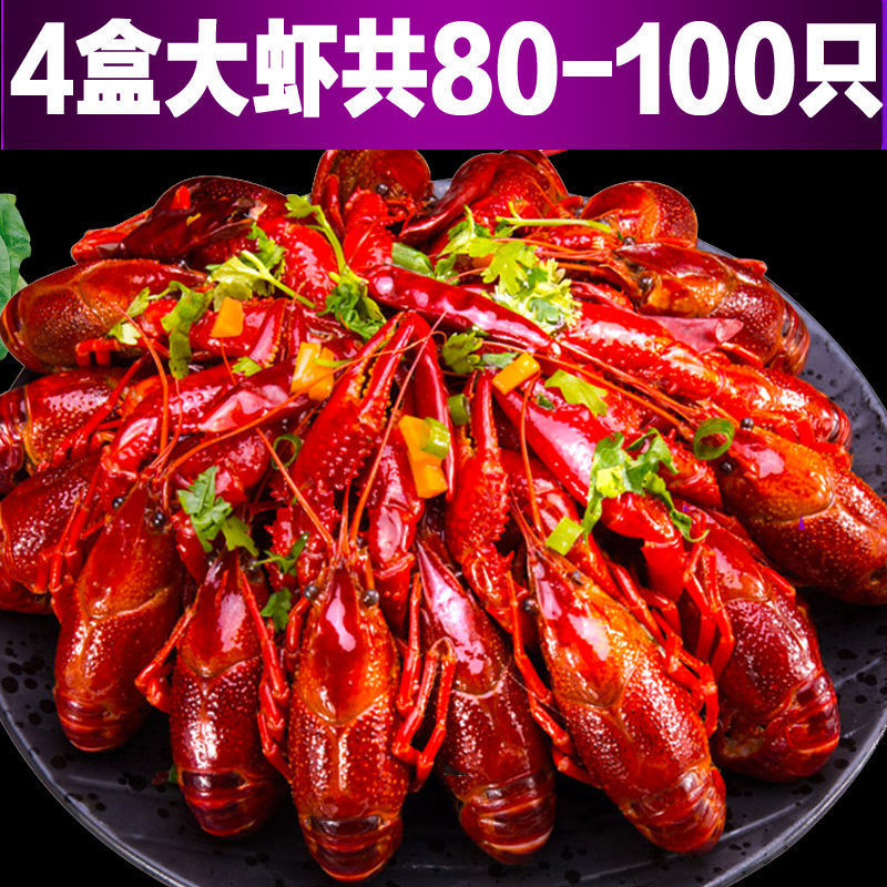 4 boxes only 99 Spicy and spicy Crayfish spicy Thirteen Fresh incense Cook heating precooked and ready to be eaten 800g/ wholesale