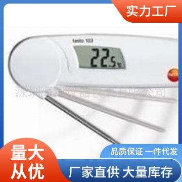 testo104温度计|德图104温度计厂价批发