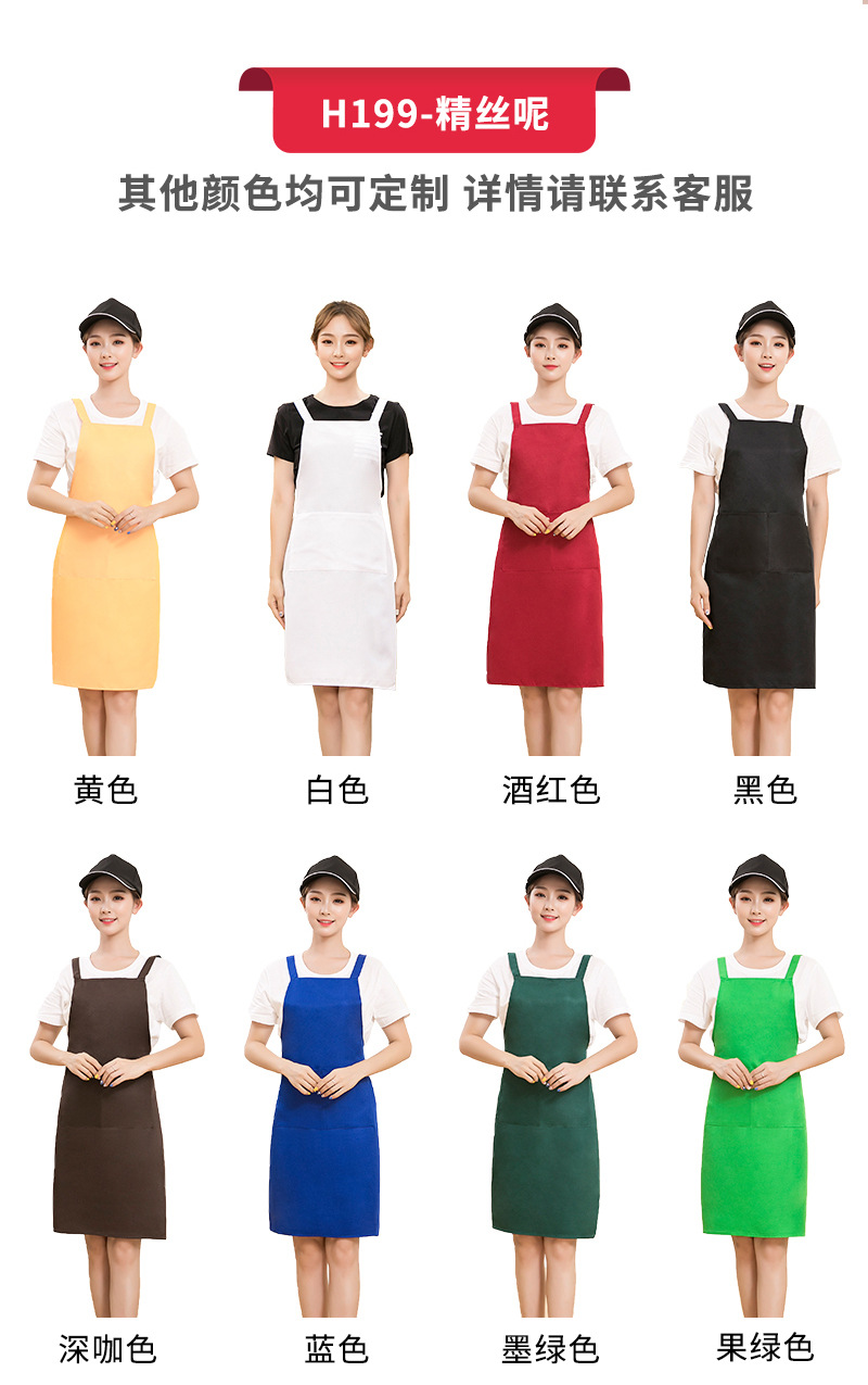 虎牌围裙_04.jpg
