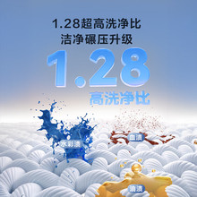 适用小天'鹅10kg一级能滚筒洗衣机小乌梅3洗净比1.28全自动TG