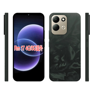 �m��춼t��17 4G/5G���ҷ�ˤ͸��ȫ��ܛ��ĥɰ߅1.5mm��TPU�֙C��