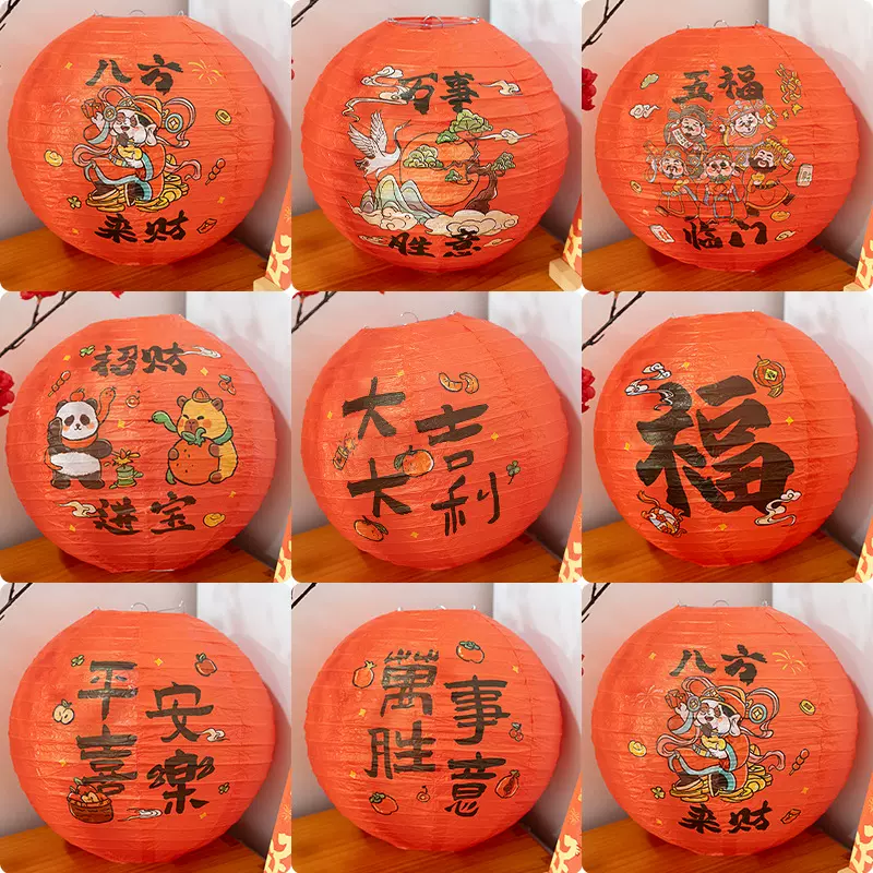 文创插画春节灯笼红色喜庆元宵节日装饰中式国风新年元旦纸灯笼