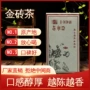 福鼎散装产地老白高山茶
