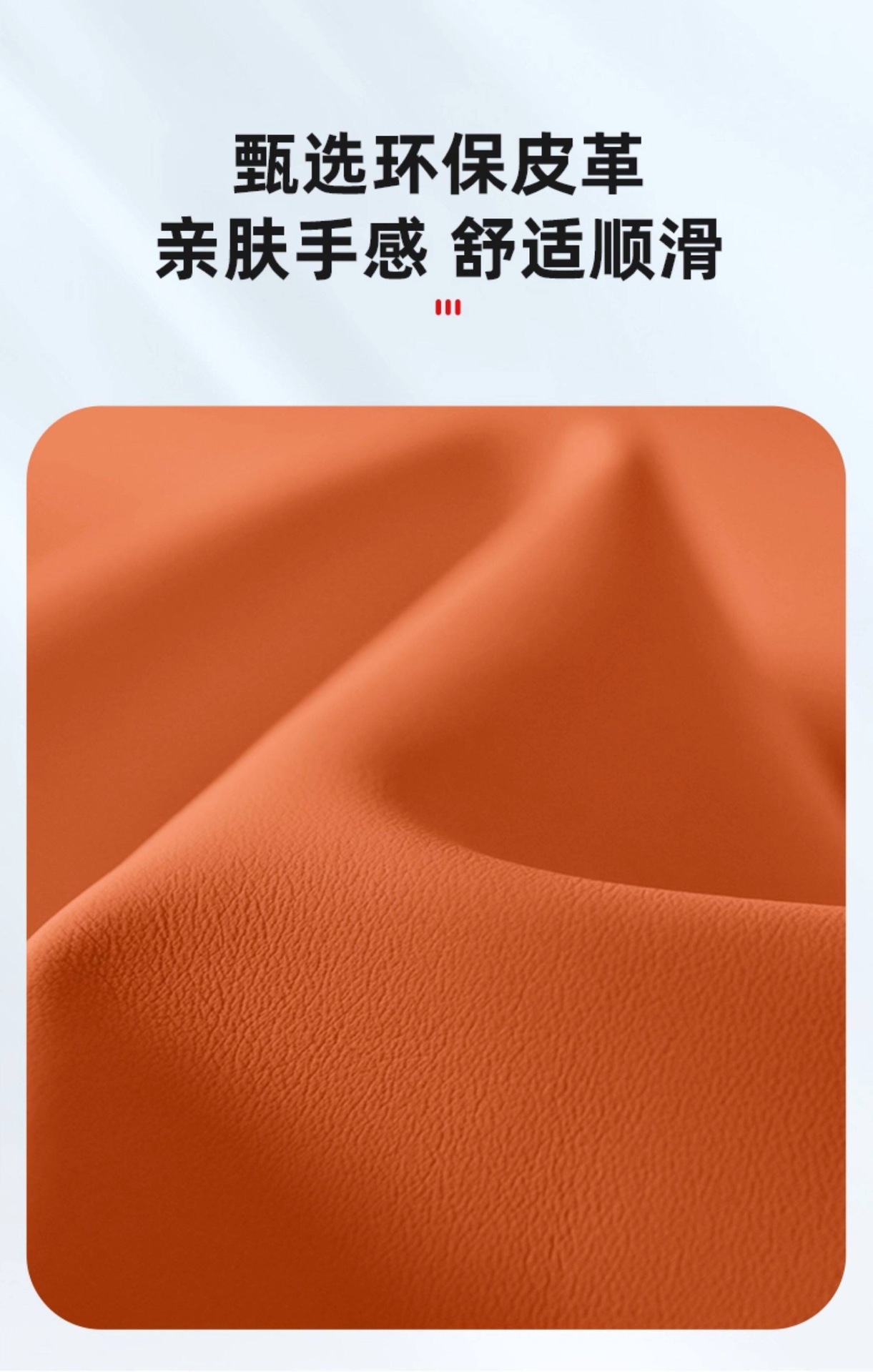 Suitable for Ideal I6I8L6L7L8L9 Rear Anti-Kick Pad Interior Modification Refrigerator Air Conditioning Protective Panel Car Accessories