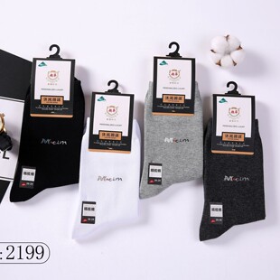 Socks wholesale autumn and winter socks men's mid-tube stockings thick men's business men's socks super Chinese 2099