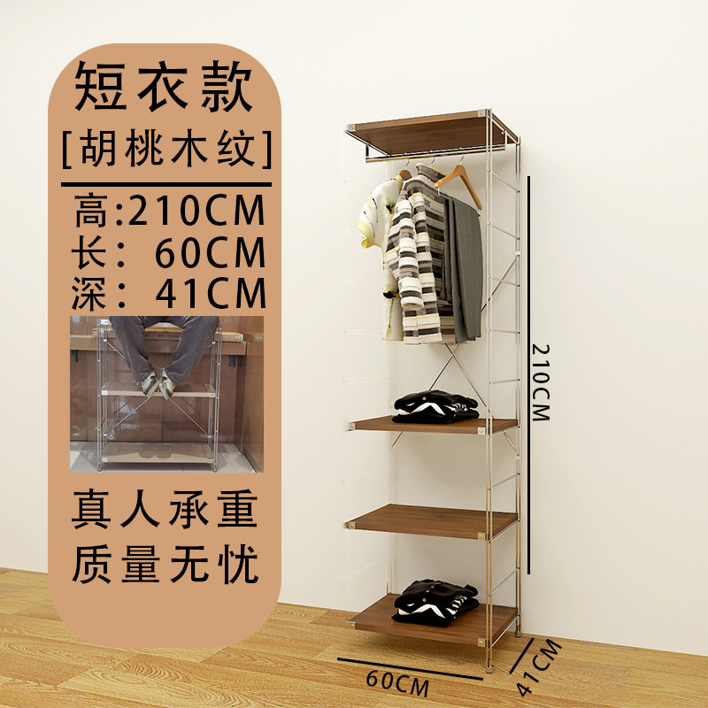 日式衣帽架衣服置物架挂衣架卧室落地衣帽架间开放式落地衣帽架|undefined